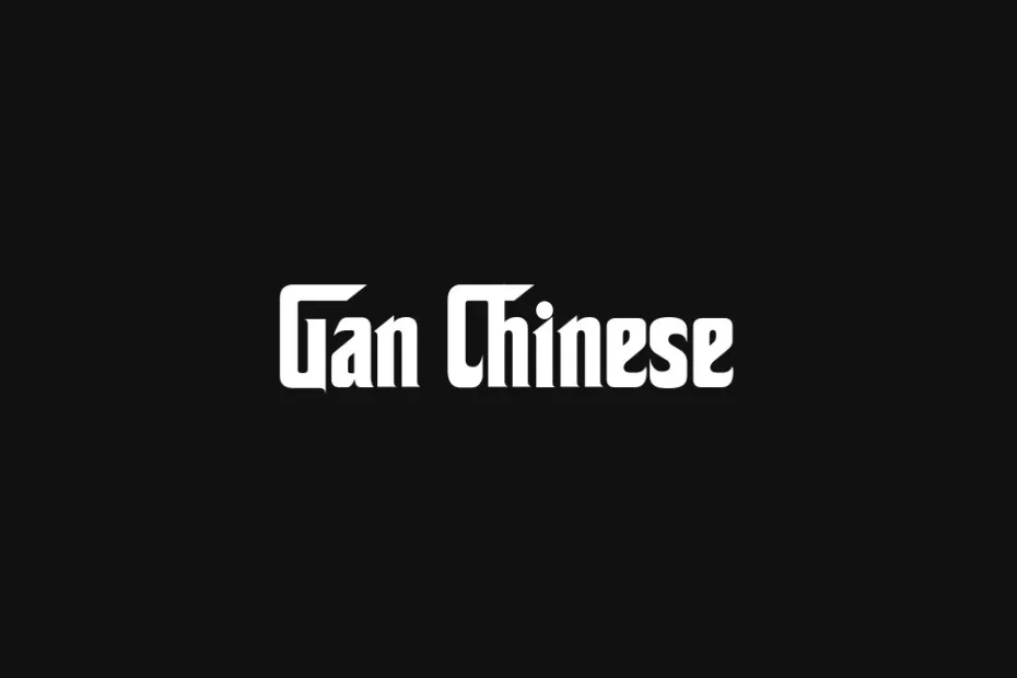 gan-chinese